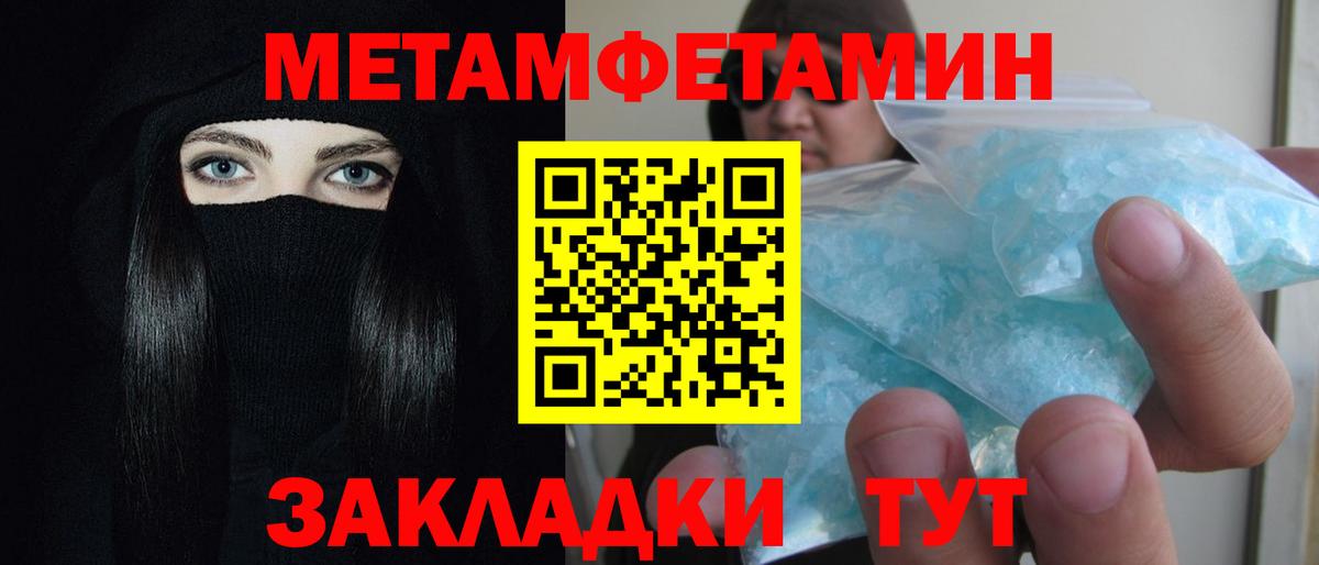 omg ONION  АМФ Розовый  Вход с VPN  Братск  Амфетамин 
