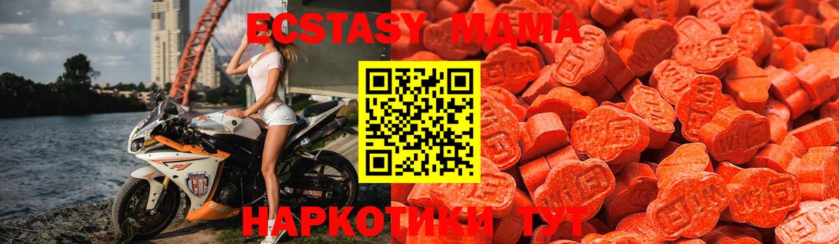 Экстази диски Братск
