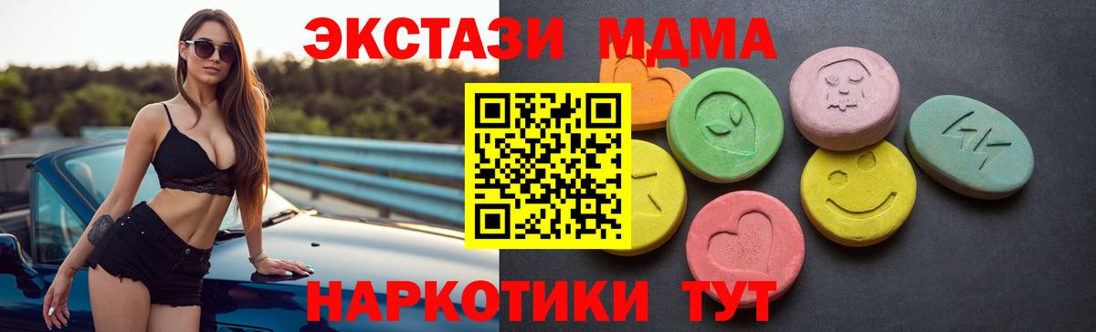 ЭКСТАЗИ  Ecstasy Punisher  ЭКСТАЗИ louis Vuitton  Вход с VPN  Братск 