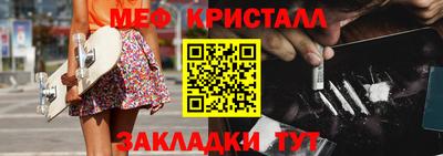 дживик Славянск-на-Кубани