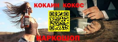 дживик Славянск-на-Кубани