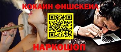 mdpv Сланцы