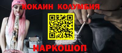 mdpv Сланцы