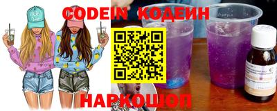 mdpv Сланцы