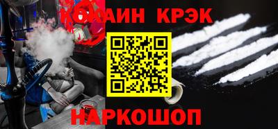 дживик Славянск-на-Кубани