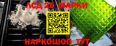 mdpv Сланцы