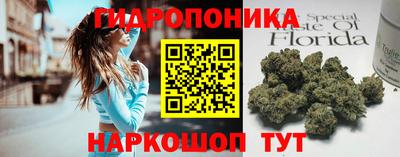 дживик Славянск-на-Кубани