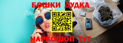 дживик Славянск-на-Кубани