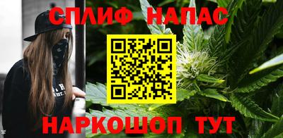 дживик Славянск-на-Кубани