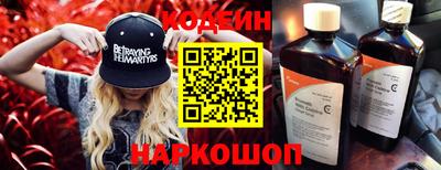 дживик Славянск-на-Кубани
