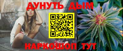 дживик Славянск-на-Кубани