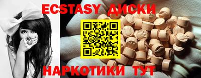 МДМА Славгород