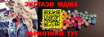 дживик Славянск-на-Кубани