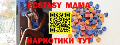 дживик Славянск-на-Кубани