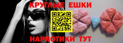 МДМА Славгород