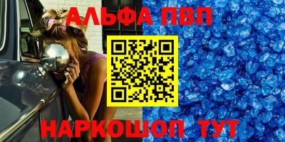mdpv Сланцы