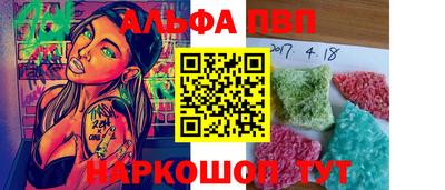 mdpv Сланцы