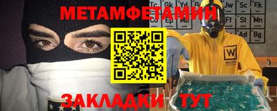 МДМА Славгород