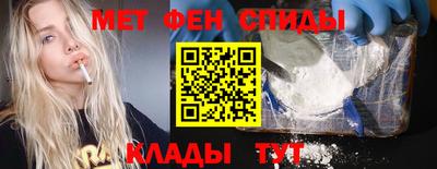 дживик Славянск-на-Кубани