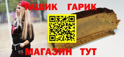 mdpv Сланцы