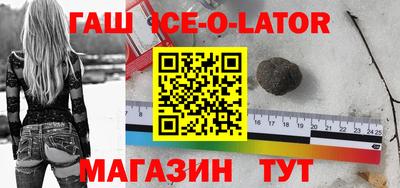 МДМА Славгород