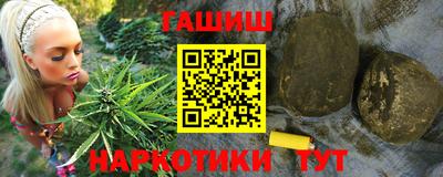 дживик Славянск-на-Кубани