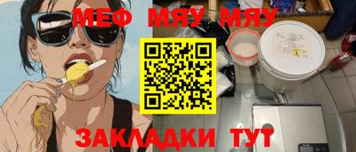 МДМА Славгород