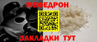 mdpv Сланцы