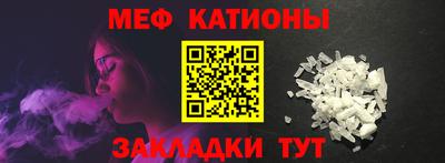 МДМА Славгород