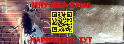 mdpv Сланцы