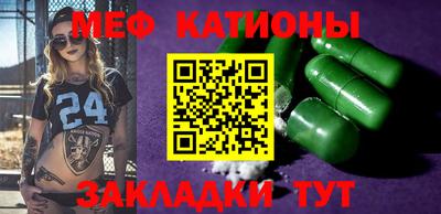 mdpv Сланцы