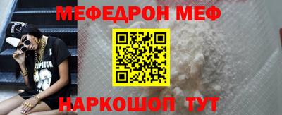mdpv Сланцы