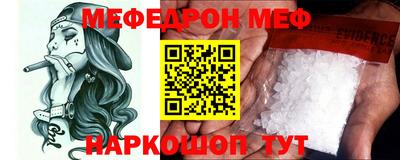 МДМА Славгород