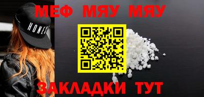mdpv Сланцы