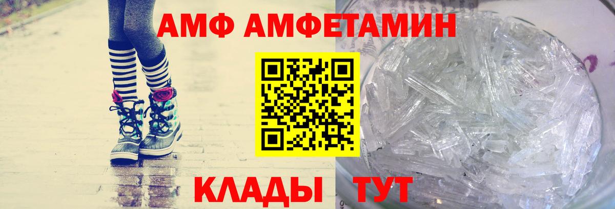 Первитин витя  Вход с VPN  Братск 