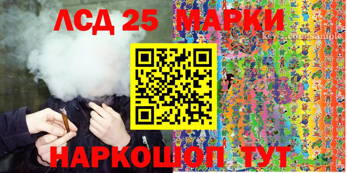 Марки NBOMe  Марки 25I-NBOMe 1,8мг  Братск  Вход с VPN  Марки 25I-NBOMe 1,8мг 